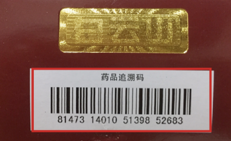 定制防偽標簽平臺官網(wǎng)（定制鐳射防偽標簽生產(chǎn)商）