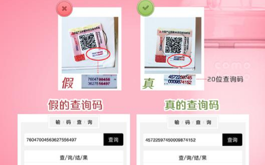 為什么品牌產(chǎn)品需要定制防偽標(biāo)簽？防偽標(biāo)簽?zāi)康氖鞘裁矗? />
										</a>
									</div>
									<div   id=
