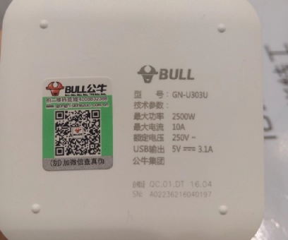 簡單防偽標(biāo)識如何制作的-510品保
