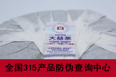 定制防偽標(biāo)簽作為一種有效的防偽手段，保護(hù)消費(fèi)者權(quán)益
