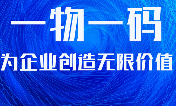定制防偽標(biāo)簽公司要具備哪些條件？