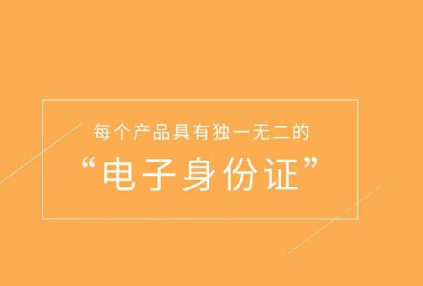 定制防偽標簽，如何選擇適合產(chǎn)品的防偽標簽定制方案？