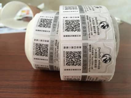 定制防偽標(biāo)簽應(yīng)該怎么做呢？