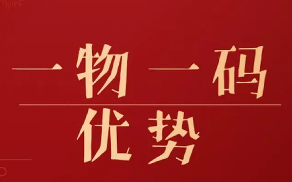 定制防偽標(biāo)簽的材質(zhì)怎么選？哪種材質(zhì)更耐用？