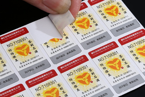 定制防偽標(biāo)簽的藝術(shù)與科學(xué) 技術(shù)的優(yōu)勢(shì)與實(shí)踐