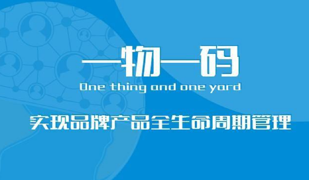 防偽標(biāo)簽定制：專業(yè)廠家分享制作經(jīng)驗(yàn)與技巧