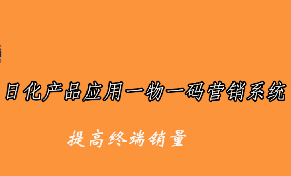 掌握這些步驟，輕松搞定防偽標(biāo)簽定制！