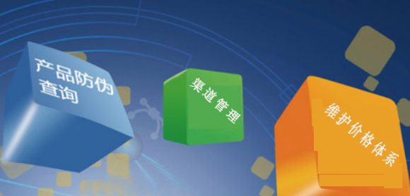 創(chuàng)意防偽標(biāo)簽設(shè)計(jì)，提升品牌形象利器！