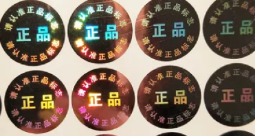 定制防偽標(biāo)簽印刷流程是怎樣的？廠家為您揭秘！