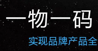 定制防偽標(biāo)簽多久能收到貨？防偽標(biāo)簽定制價(jià)格透明嗎？