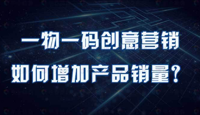 定制防偽標(biāo)簽怎么做?一篇文章帶你了解全流程