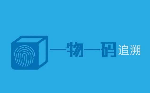 防偽標(biāo)簽如何定制？如何定制優(yōu)質(zhì)防偽？