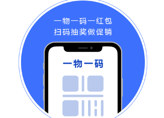 酒水定制防偽標(biāo)簽?zāi)芊来泦?？掃碼速度是否足夠快捷？