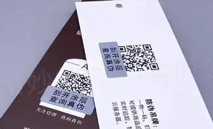 想定制防偽標(biāo)簽？防偽標(biāo)簽定制流程復(fù)雜不復(fù)雜呢？