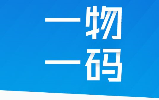 如何定制防偽標(biāo)簽，防偽標(biāo)簽的定制方法