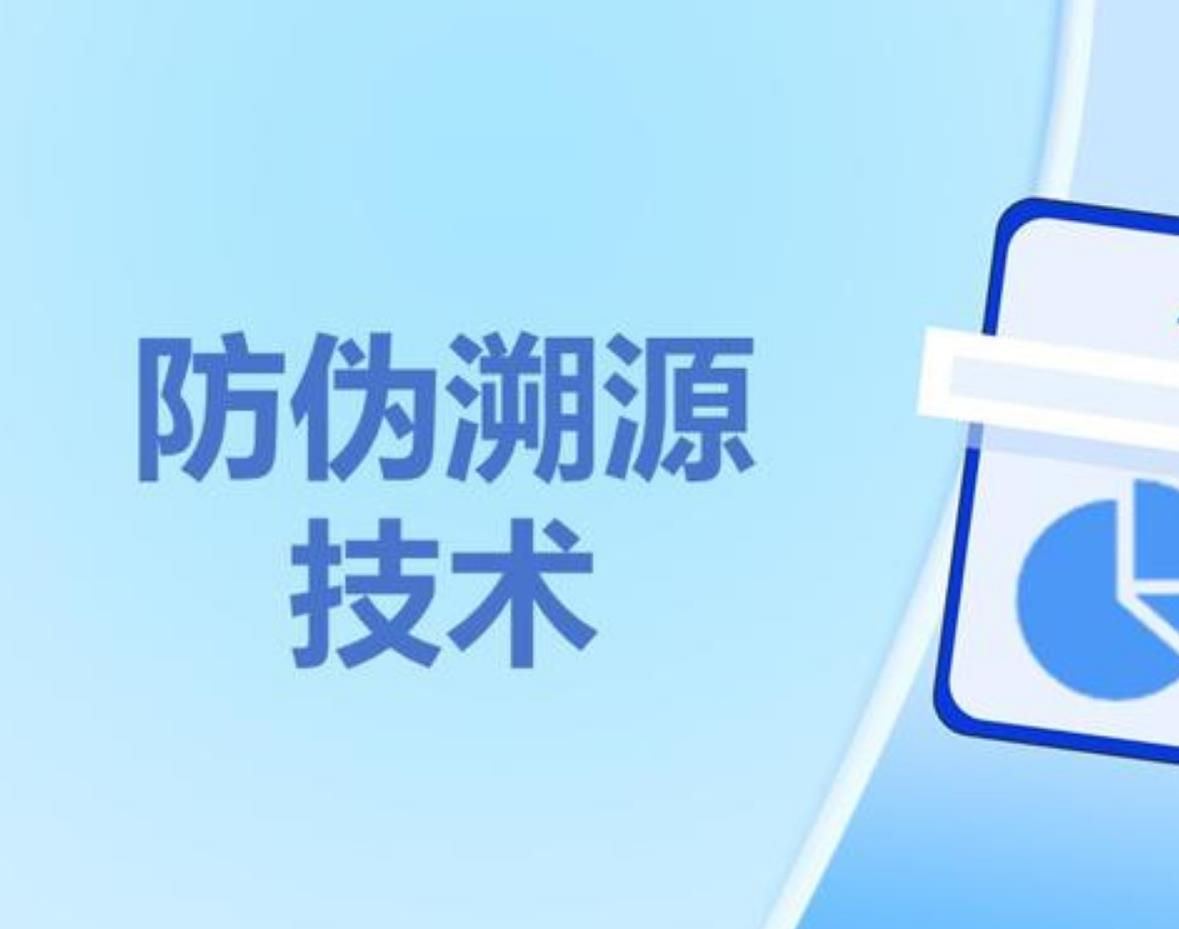 如何定制防偽標(biāo)簽？定制防偽標(biāo)簽要注意什么？