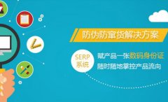 動(dòng)態(tài)彩碼防偽標(biāo)簽技術(shù)，動(dòng)態(tài)彩碼防偽標(biāo)簽制作