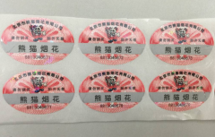 電碼防偽標簽也就是防偽標簽，它是運用電碼防偽技術性生產(chǎn)制造的一種防偽標簽