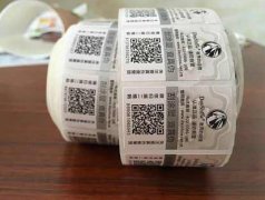 防偽標簽好處，防偽標簽的運用為產(chǎn)品增加了產(chǎn)品賣點