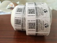 服裝防偽標(biāo)簽原理，服飾防偽標(biāo)貼定制流程