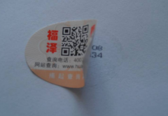 產品為什么需要使用防竄貨防偽標簽系統(tǒng)？
