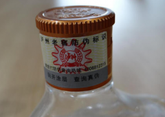 品牌防偽，品牌產(chǎn)品定制防偽標簽-北京防偽標簽公司簽到